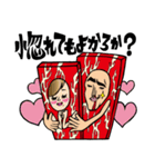 だごやびゃ～スタンプ（個別スタンプ：20）