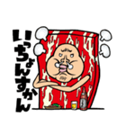 だごやびゃ～スタンプ（個別スタンプ：21）