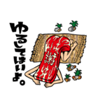 だごやびゃ～スタンプ（個別スタンプ：24）