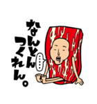 だごやびゃ～スタンプ（個別スタンプ：29）