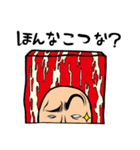 だごやびゃ～スタンプ（個別スタンプ：30）