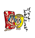だごやびゃ～スタンプ（個別スタンプ：32）