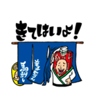 だごやびゃ～スタンプ（個別スタンプ：34）