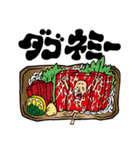 だごやびゃ～スタンプ（個別スタンプ：35）