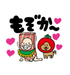 だごやびゃ～スタンプ（個別スタンプ：39）