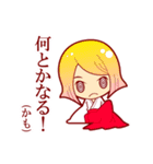 おみくじパック（個別スタンプ：34）