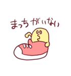 ぱいせんスタンプ（個別スタンプ：10）