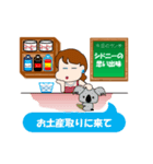 喫茶店のマダム（個別スタンプ：3）