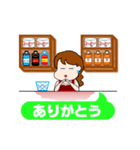 喫茶店のマダム（個別スタンプ：6）