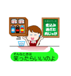 喫茶店のマダム（個別スタンプ：15）