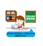 喫茶店のマダム（個別スタンプ：17）