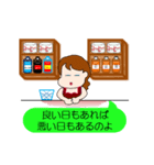 喫茶店のマダム（個別スタンプ：19）