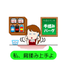 喫茶店のマダム（個別スタンプ：31）