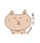 猫田しゃもじ（個別スタンプ：6）