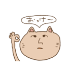 猫田しゃもじ（個別スタンプ：7）