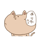 猫田しゃもじ（個別スタンプ：9）