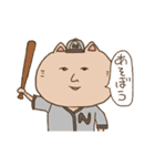 猫田しゃもじ（個別スタンプ：14）