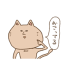 猫田しゃもじ（個別スタンプ：15）