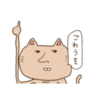 猫田しゃもじ（個別スタンプ：24）