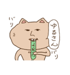 猫田しゃもじ（個別スタンプ：27）