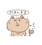 猫田しゃもじ（個別スタンプ：28）