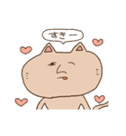 猫田しゃもじ（個別スタンプ：29）