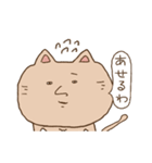 猫田しゃもじ（個別スタンプ：32）