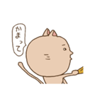 猫田しゃもじ（個別スタンプ：39）