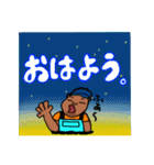 漁師の親子（個別スタンプ：1）