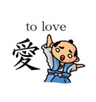 漢字スタンプ 白目の殿（個別スタンプ：1）