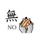 漢字スタンプ 白目の殿（個別スタンプ：3）
