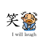 漢字スタンプ 白目の殿（個別スタンプ：4）