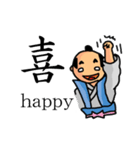 漢字スタンプ 白目の殿（個別スタンプ：5）
