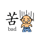 漢字スタンプ 白目の殿（個別スタンプ：6）