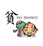 漢字スタンプ 白目の殿（個別スタンプ：7）