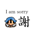 漢字スタンプ 白目の殿（個別スタンプ：9）