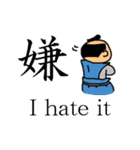 漢字スタンプ 白目の殿（個別スタンプ：12）