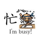 漢字スタンプ 白目の殿（個別スタンプ：13）