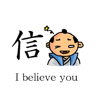 漢字スタンプ 白目の殿（個別スタンプ：14）