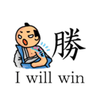 漢字スタンプ 白目の殿（個別スタンプ：17）