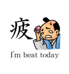 漢字スタンプ 白目の殿（個別スタンプ：20）