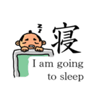 漢字スタンプ 白目の殿（個別スタンプ：21）