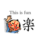 漢字スタンプ 白目の殿（個別スタンプ：23）