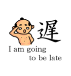 漢字スタンプ 白目の殿（個別スタンプ：24）