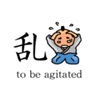 漢字スタンプ 白目の殿（個別スタンプ：25）