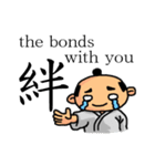 漢字スタンプ 白目の殿（個別スタンプ：26）