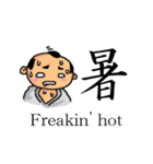 漢字スタンプ 白目の殿（個別スタンプ：27）