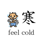 漢字スタンプ 白目の殿（個別スタンプ：28）