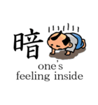 漢字スタンプ 白目の殿（個別スタンプ：32）