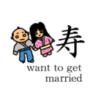 漢字スタンプ 白目の殿（個別スタンプ：33）